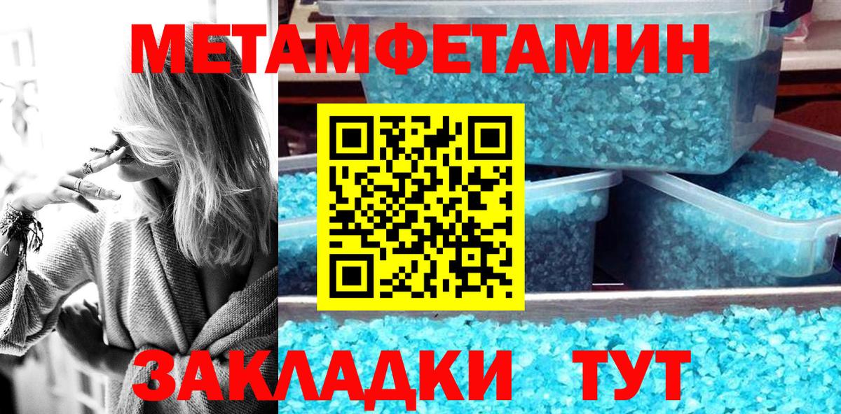 Amphetamine 98%  АМФЕТАМИН  Хабаровск  Вход с VPN 