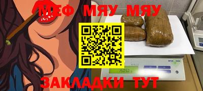 кокаин премиум Новокубанск