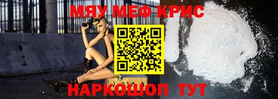 мефедрон мука Новодвинск