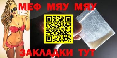 марихуана Новозыбков