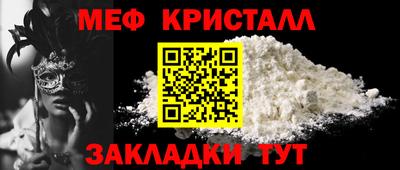 кокаин премиум Новокубанск