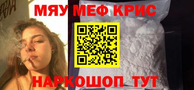 мефедрон мука Новодвинск