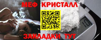 мефедрон мука Новодвинск