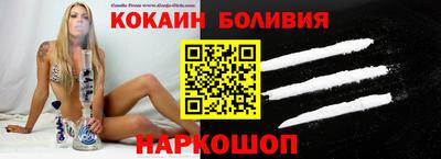 мефедрон мука Новодвинск