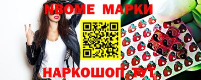 мефедрон мука Новодвинск