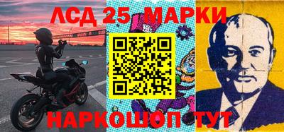 марихуана Новозыбков