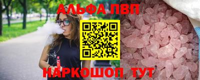 кокаин премиум Новокубанск