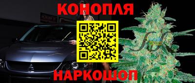 марихуана Новозыбков