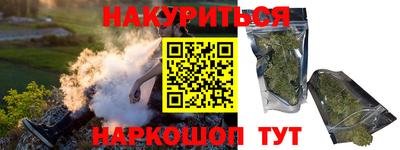 кокаин премиум Новокубанск