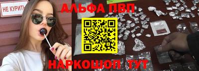 марихуана Новозыбков