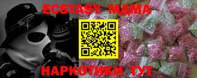 кокаин премиум Новокубанск