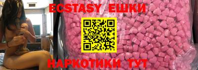 марихуана Новозыбков