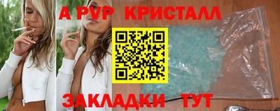мефедрон мука Новодвинск