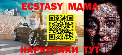 марихуана Новозыбков