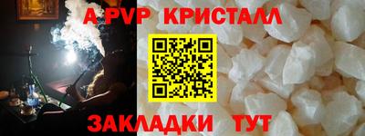 мефедрон мука Новодвинск