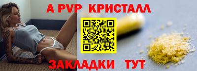 мефедрон мука Новодвинск