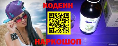 кокаин премиум Новокубанск