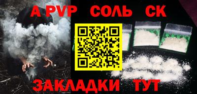 мефедрон мука Новодвинск
