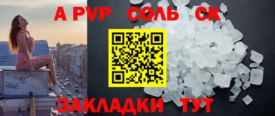 мефедрон мука Новодвинск