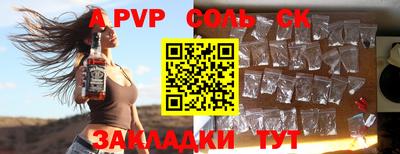 кокаин премиум Новокубанск