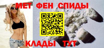 кокаин премиум Новокубанск