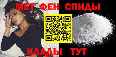 кокаин премиум Новокубанск