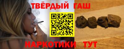 марихуана Новозыбков