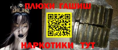 мефедрон мука Новодвинск