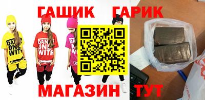 кокаин премиум Новокубанск