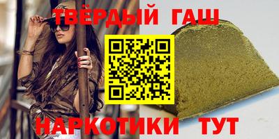 кокаин премиум Новокубанск