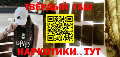 кокаин премиум Новокубанск