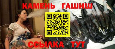 марихуана Новозыбков