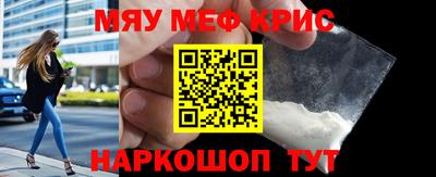марихуана Новозыбков