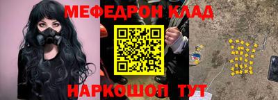 кокаин премиум Новокубанск