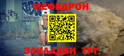 кокаин премиум Новокубанск