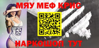 кокаин премиум Новокубанск