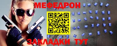 кокаин премиум Новокубанск