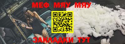 кокаин премиум Новокубанск