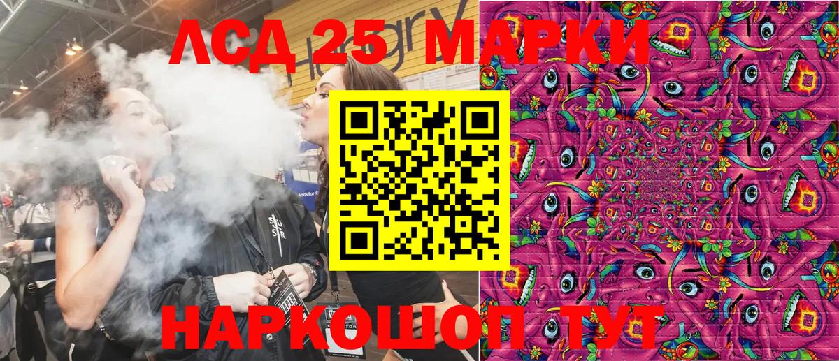 Марки NBOMe 1,8мг  купить наркотики цена  Хабаровск  Вход с VPN 
