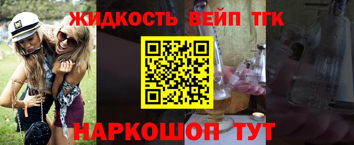 COCAIN  Хабаровск  Купить наркотики  Вход с VPN  Мефедрон   Канабис  ГАШ 