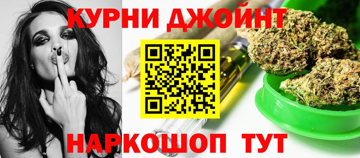 Марихуана тримм Хабаровск